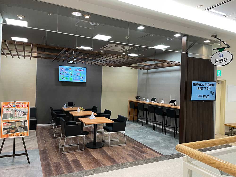 店舗情報